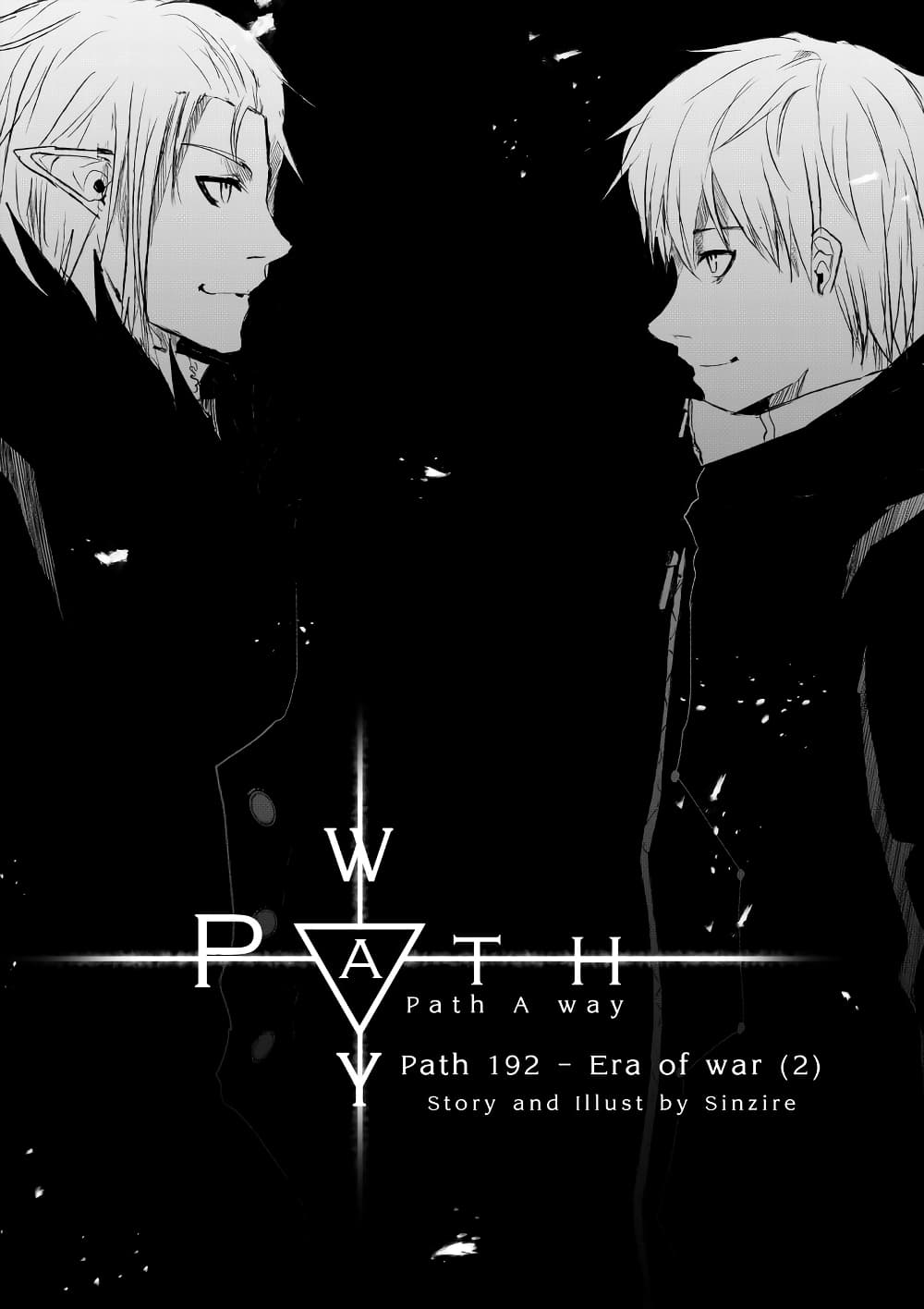 Path A waY ตอนที่ 192 (6)